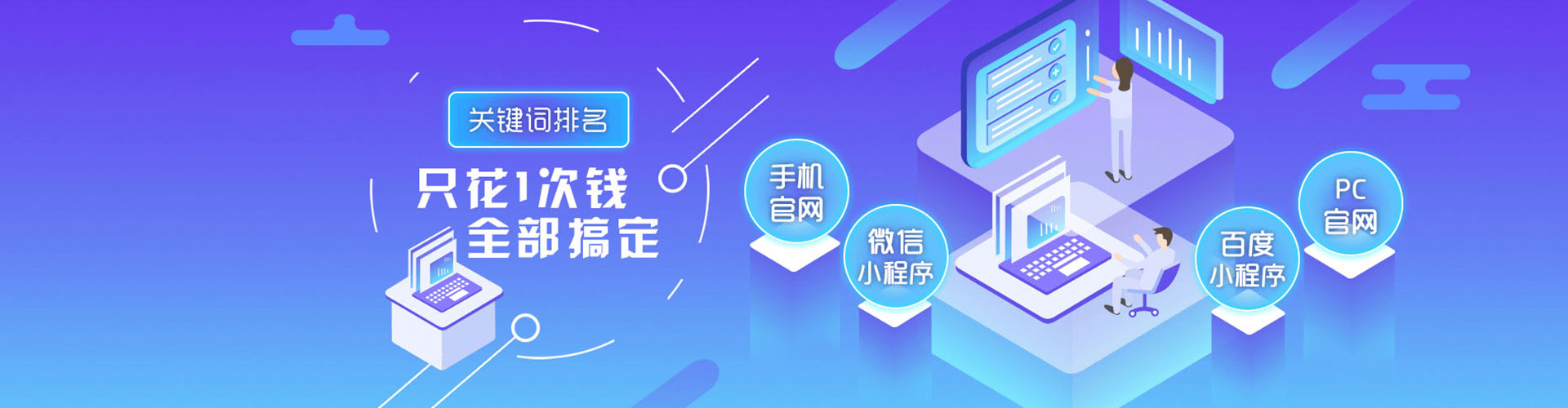 临沂sem运营
