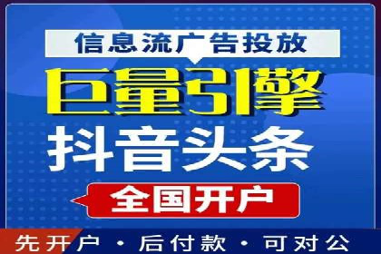 百度竞价广告投放技巧：从失败到成功的转变