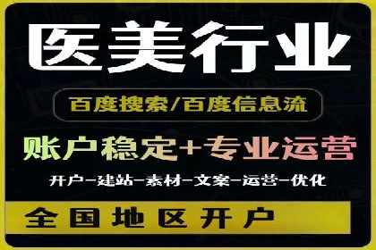 竞价托管服务深度解析：企业如何借助其提升业绩？